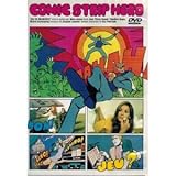 �R�~�b�N�E�X�g���b�v�E�q�[���[