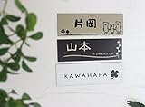 シンプル　ネームプレート　マンション表札＊50×150mm以内サイズフリー♪　玄関