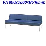 ジョインテックス 長椅子タイプ 背付 W1800×D600×H640(SH380) mm ML-3LN