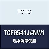 TOTO ウォシュレット SIJ レバー便器洗浄専用タイプ 貯湯式 TCF6541J #NW1 ホワイト 【プロ向け 取付工具なし】