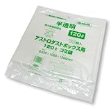 アストロ ダストボックス用ゴミ袋 120L