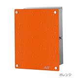ポスト 郵便受け 郵便ポスト キット 左吊り元右ロック シリンダー錠付き オレンジ