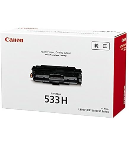 Amazon | Canon トナーカートリッジ533H | キヤノン | トナー 