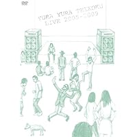 邦楽 YURA YURA TEIKOKU LIVE 2005-2009 YURA YURA TEIKOKU LIVE 2005-2009 -DVD-・ゆらゆら帝国 | Sony Music