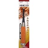 伝匠 木彫細工のみ 平 6mm