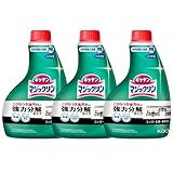 【まとめ買い】マジックリン ハンディスプレー 付替え×3個