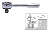 TOP トップ工業 RH-3SF ハンディラチェット (Fタイプ)