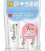 Amazon.co.jp: パーリーデュー メイクも落とせる多機能ふきとり美容水