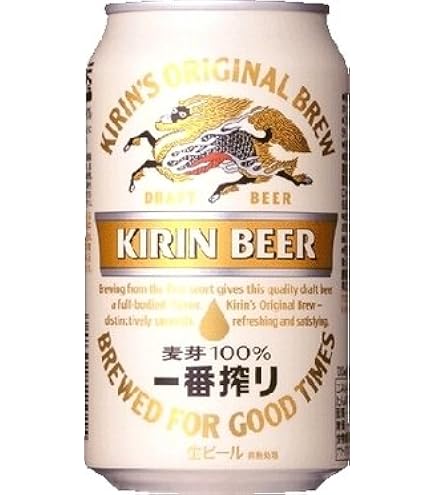Amazon.co.jp: キリン 一番搾り生ビール・一番搾り プレミアム飲み