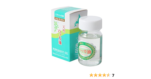 Amazon 天然ハッカ油丸瓶20mlスポイト付 天然和種ハッカ100 有 ペパーミント商会 電子たばこ用リキッド