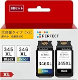 ColoWorld BC-345 BC-346 キャノン 用 Flex BC-345XL BC-346XL Canon 用 BC345XL BC346XL リサイクル インク 345XL 346XL 大容量 2個セット BC345 BC346 対応機種 キャノン プリンターPIXUS TS3330 TS3130 TS3130S TS203 TR4530