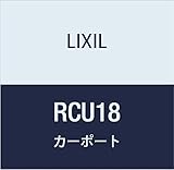 LIXIL(リクシル) TOEX フレアポート27型 屋根材(1枚入) ミスティ-ブラウン RCU18