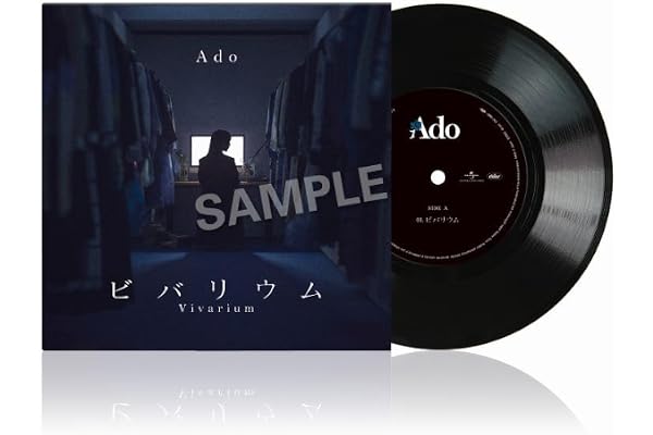 ビバリウム (完全生産限定盤)(7inch アナログ シングル)[Analog]