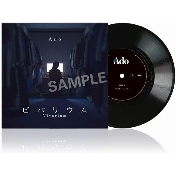 Amazon.co.jp: 潜潜話 (数量限定盤)(2枚組)[Analog]: ミュージック