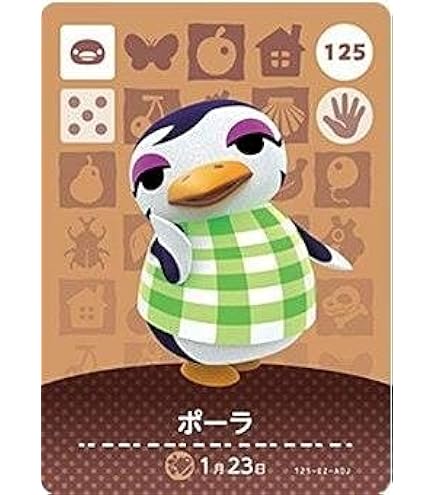 Amazon.co.jp: Animal Mori Amiibo Card Vol. 2 [176] Flapper : Toys