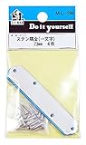 WAKI ステン隅金 一文字 73mm ML286