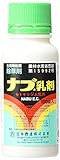 日本曹達 ナブ乳剤 100ml