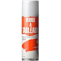 Amazon | ホルベイン 油彩画用液 O611 220ml スプレータブロー（画面