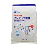 【お徳用 2 セット】 ワンタッチ腹帯 M×2セット