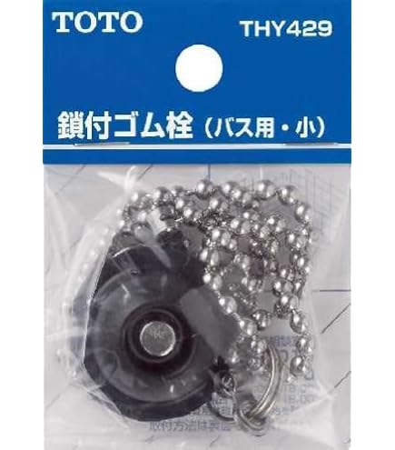 Amazon | カクダイ ステンレス親子共栓 412-005-100 | 風呂栓