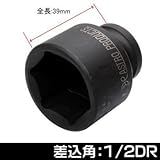 【アストロプロダクツ】AP 1/2DR インパクトソケット 30mm