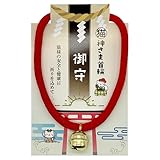 ここねこ本舗 猫神さまの首輪 本坪鈴 五芒星 神楽鈴 安倍晴明 神社 御守 縁起物 魔除け チャーム付き 猫 首輪 安全 セーフティー 鈴付き 和柄 軽い 調整可能 日本製 ハンドメイド (鈴・無地赤)