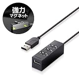 エレコム USBHUB2.0 機能主義 バスパワー 4ポート 100cm ブラック U2H-TZ427BBK