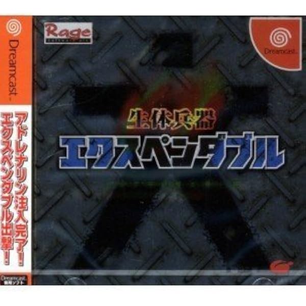 Amazon | 西風の狂詩曲 (ラプソディー) | ゲームソフト