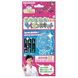 水中の雪キット　　米村でんじろう　サイエンスキット