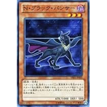 N-ブラックパンサー　PSA10 41wMmXDUkEL._AC_UL210_SR210,