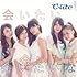 ℃-ute「会いたい 会いたい 会いたいな(初回限定盤A)」