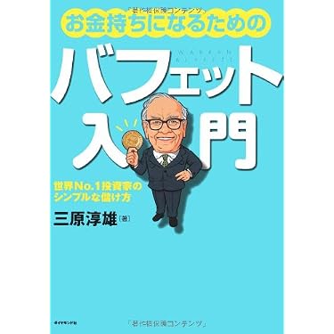 Amazon.co.jp 売れ筋ランキング: undefined の中で最も人気のある商品です