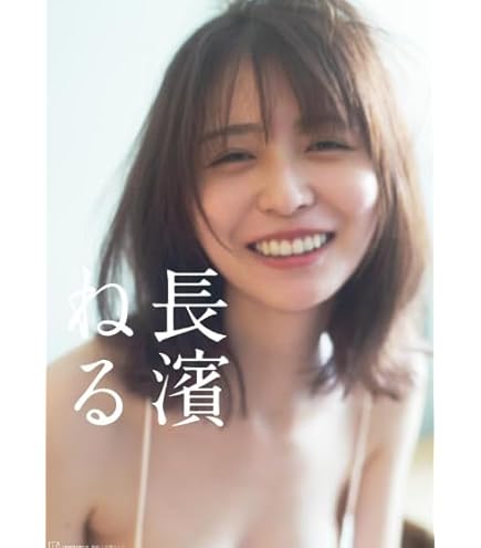 須藤友徳　監督の仕事　第1章　絵コンテ集　原寸大特装版* Amazon.co.jp: ufotable 須藤友徳 監督の仕事 第1章 絵コンテ集
