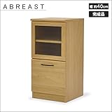 日用品 キッチン収納 関連商品 ストッカー40 ABR-405GD ナチュラル