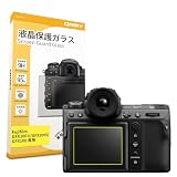【 0.3mm強化ガラス 】 ORMY 液晶保護ガラス 液晶プロテクター 液晶保護フィルム FUJIFILM GFX100 II / GFX100S / GFX100 用 【 超薄/高鮮明 / 硬度9H / ラウンドエッジ加工 】
