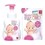 【セット買い】キュー ピ ー ベビー（ピンク） 全身 ベビー ソープ 泡タイプ ベビーせっけんの香り 本体1個400ml ・詰替1個350ml