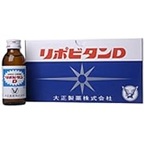 大正製薬　リポビタンD　2箱 100本入り ≪送料無料≫リポビタンD 100ml×50 : ケンコージョイ - 通販