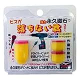 ダンドリビス 落ちない君(11)(ブリスターパック・L1+M2個入)