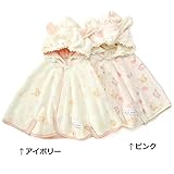 coeur a coeur (クーラクール ) うさみみマント (70～80cm) キムラタンの子供服 (44361-173) ピンク 70～80