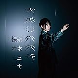 �c�J�~�^�N�e