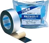 [N-3621197]ニトムズ　防水アルミテープ（ブチル）ＫＺ－１０ G0060