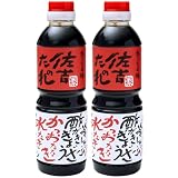 佐吉のたれ 手づくりの味 佐吉のたれ 500ml×2本 万能調味料 鍋 ソース サラダ ステーキ