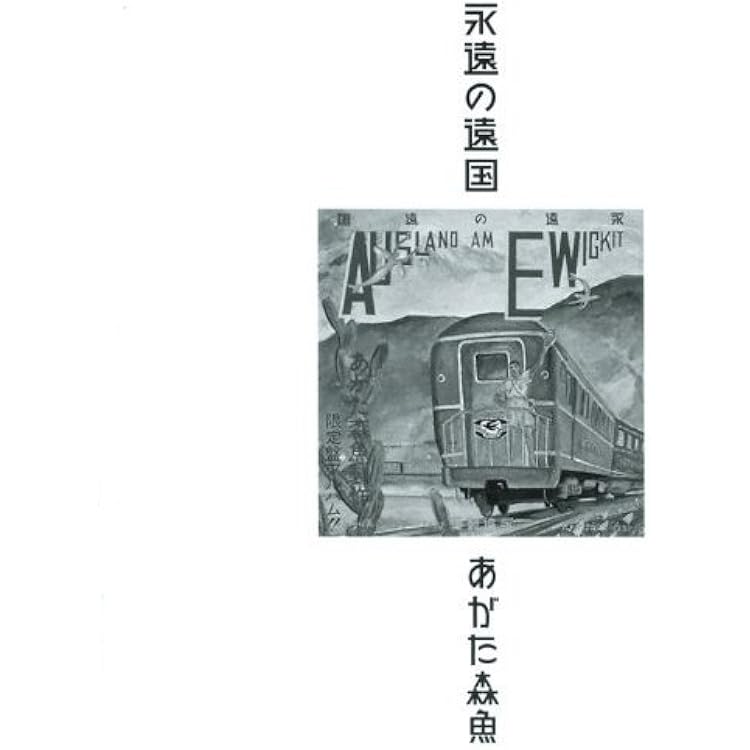 Amazon.co.jp: 乙女の儚夢: ミュージック