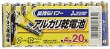 三菱電機 アルカリ乾電池 単4形 20本パック LR03N/20S