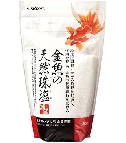 Amazon.co.jp: マーフィード きんぎょ 塩水浴指南 : ペット用品