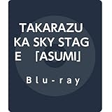 TAKARAZUKA SKY STAGE 「ASUMI」 BEST SCENE SELECTION [Blu-ray]