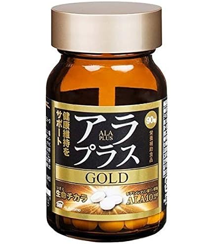 Amazon | アラプラス ゴールド 90粒 30日分 5ALA ファイブアラ