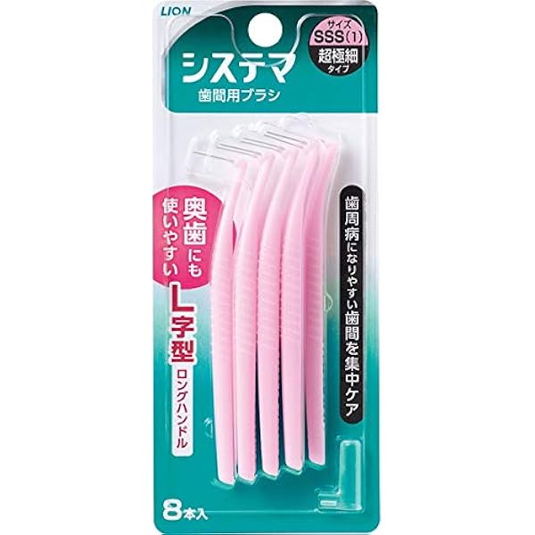 Amazon.co.jp: システマ 歯間用デンタルブラシ SSS 8本