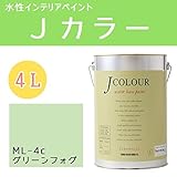 ターナー色彩 水性インテリアペイント Jカラー 4L グリーンフォグ JC40ML4C(ML-4c)