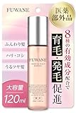 育毛剤 女性用 スカルプケア 薬用 FUWANE 8種の有効成分 発毛 促進 育毛 薄毛 抜け毛 ヘアケア 1ヶ月分）医薬部外品 日本製 (1個)